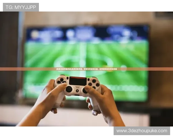 畅享PG娱乐电子游戏官网App：尽情体验无限乐趣与刺激