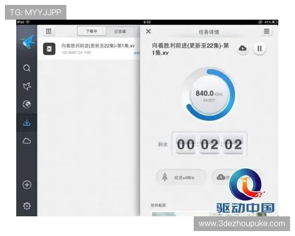 探索白菜视频APP iOS版：畅享海量精彩视频内容