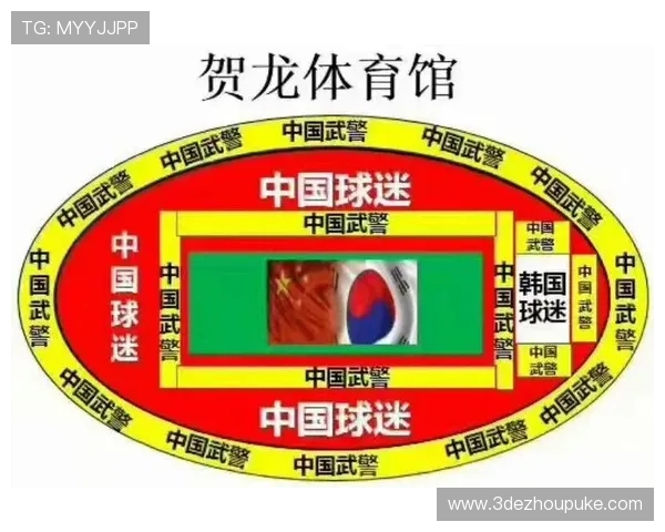 中韩足球比赛时间安排及赛事直播信息解析
